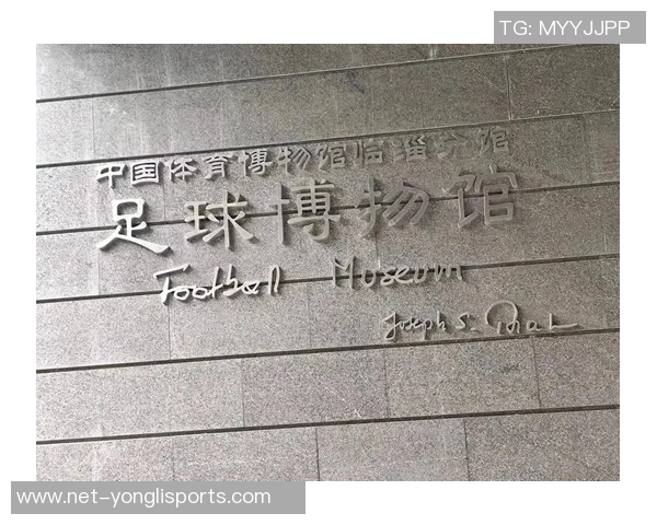 与足球有关的那些事儿：从历史渊源到现代发展全景解析